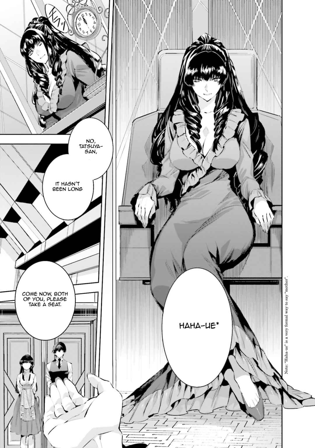 Mahouka Koukou no Rettousei - Nankai Soujou-hen Chapter 1 - Page 19