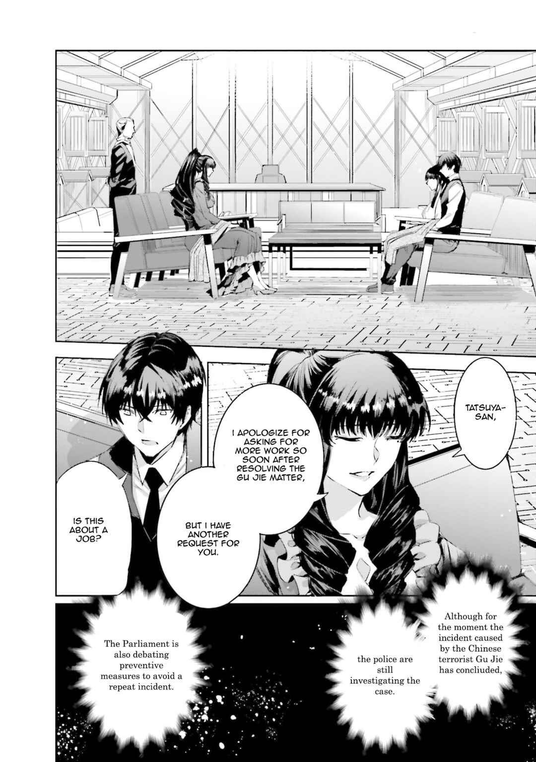 Mahouka Koukou no Rettousei - Nankai Soujou-hen Chapter 1 - Page 20