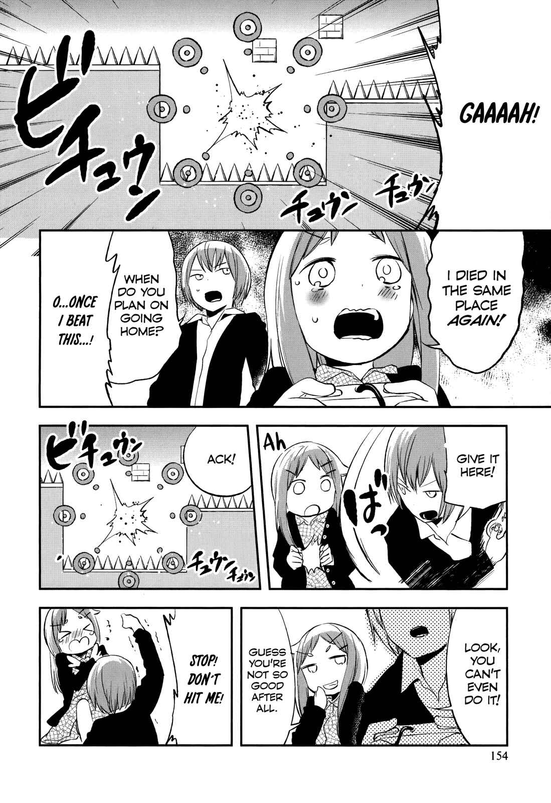 Denkigai no Honya-san Chapter 34.1 - Page 6