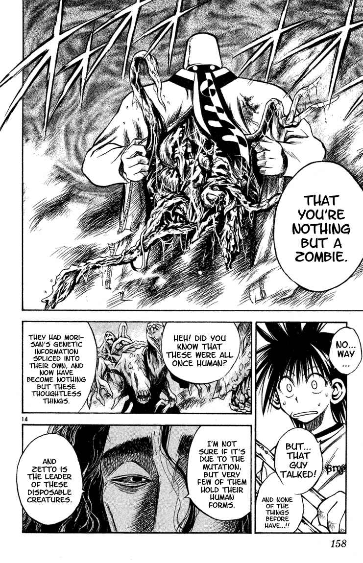Flame of Recca Chapter 276 - Page 14