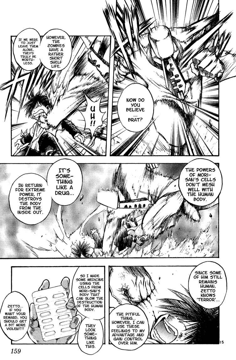 Flame of Recca Chapter 276 - Page 15
