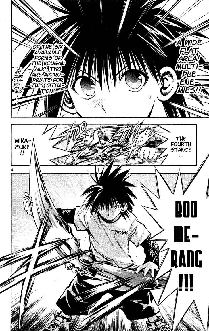 Flame of Recca Chapter 276 - Page 4
