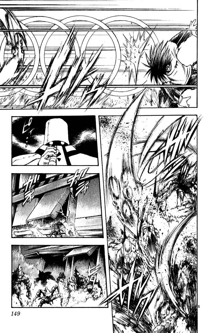 Flame of Recca Chapter 276 - Page 5