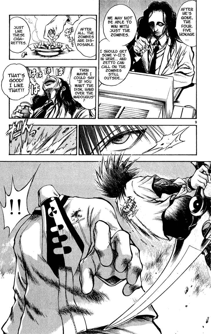 Flame of Recca Chapter 276 - Page 9