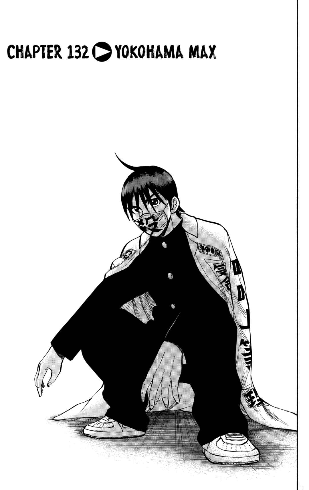 Nanba MG5 Chapter 132 - Page 1