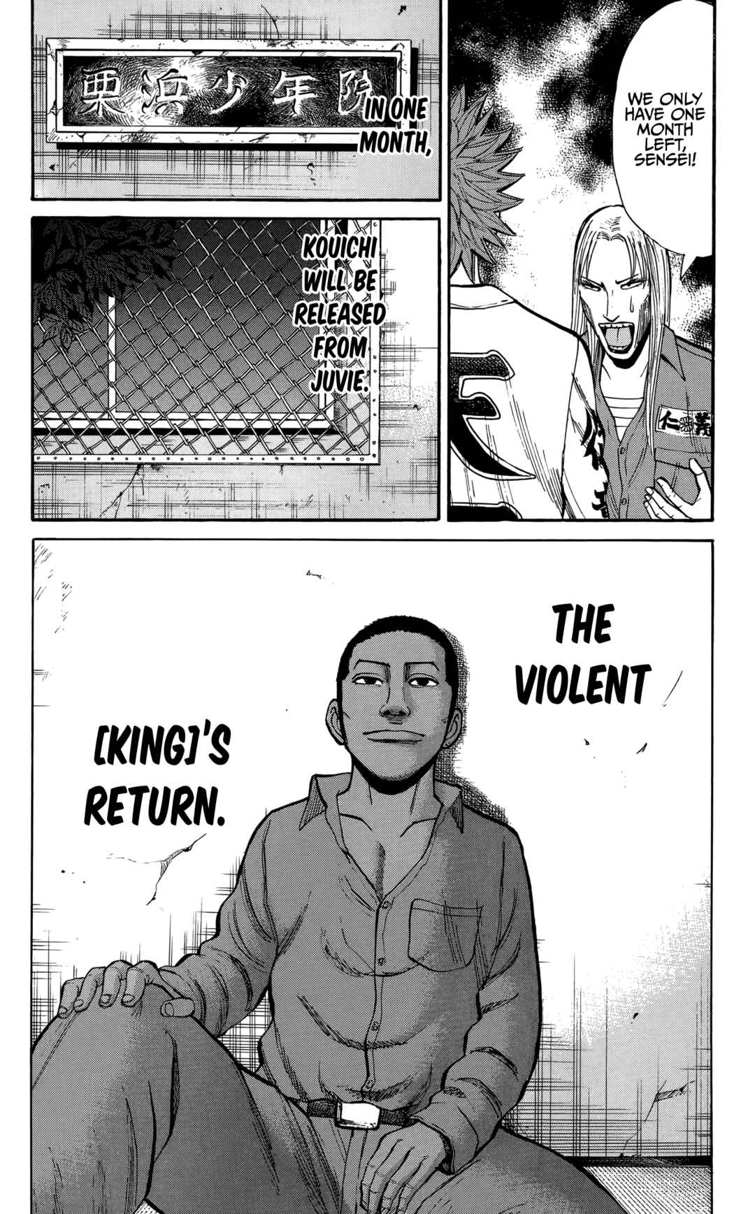 Nanba MG5 Chapter 132 - Page 20