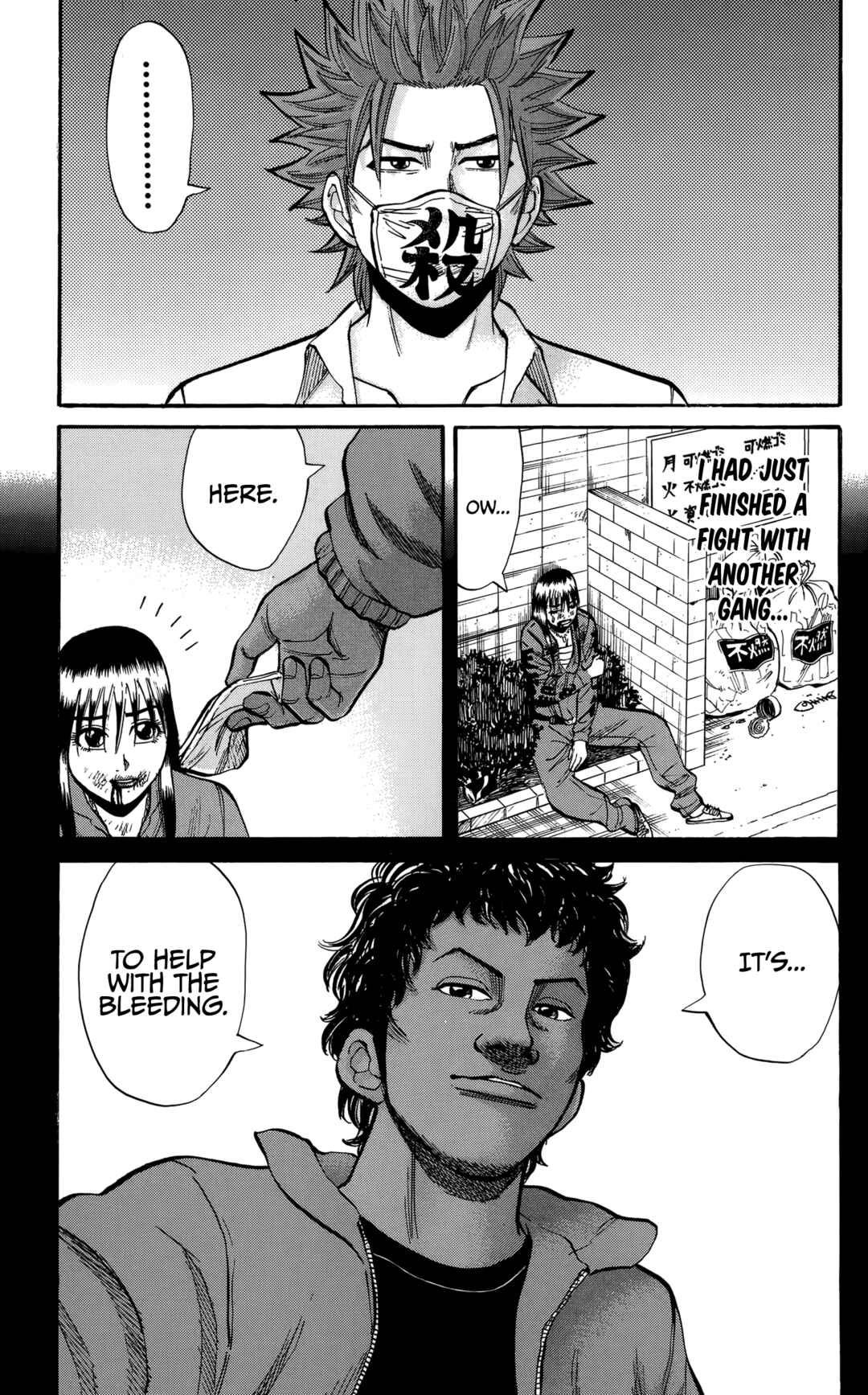 Nanba MG5 Chapter 132 - Page 9