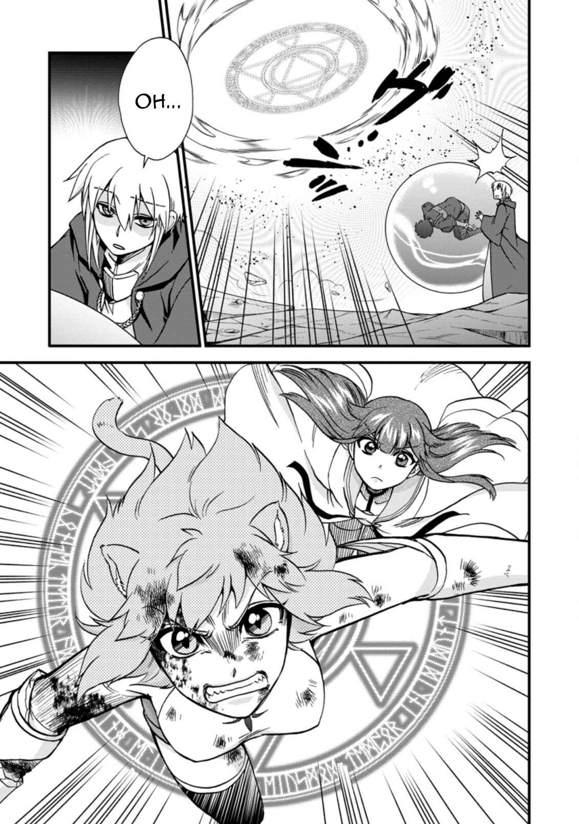 Isekai Shoukan wa Nidome Desu Chapter 32 - Page 21