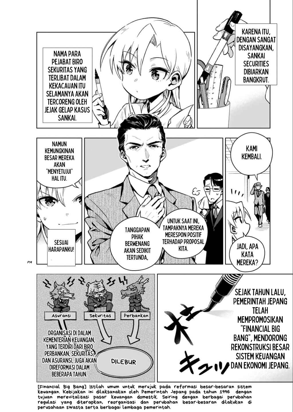 Gendai Shakai de Otome Game no Akuyaku Reijou wo Suru no wa Chotto Taihen Chapter 6 - Page 15
