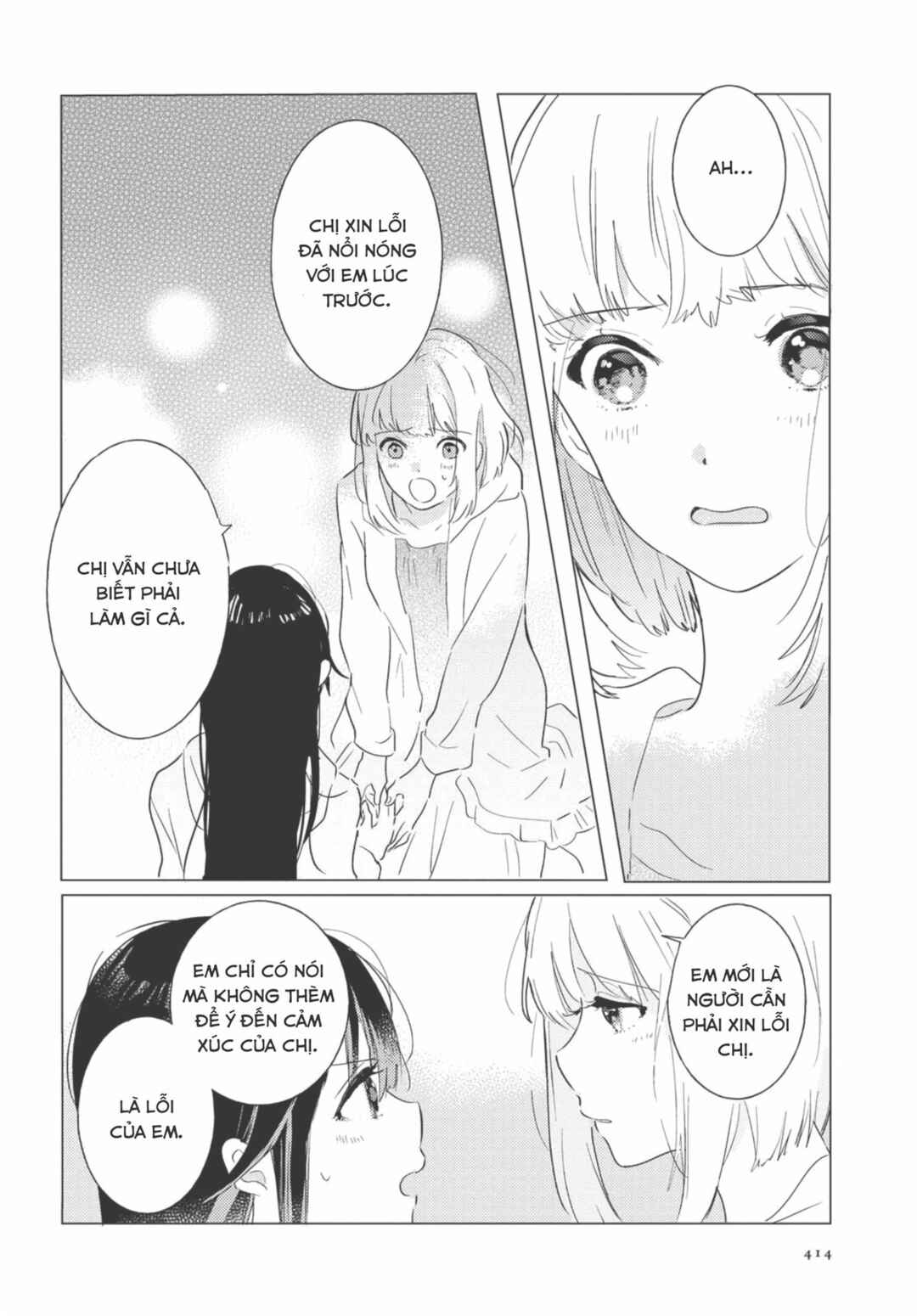 Odoriba ni Skirt ga naru Chapter 3 - Page 22