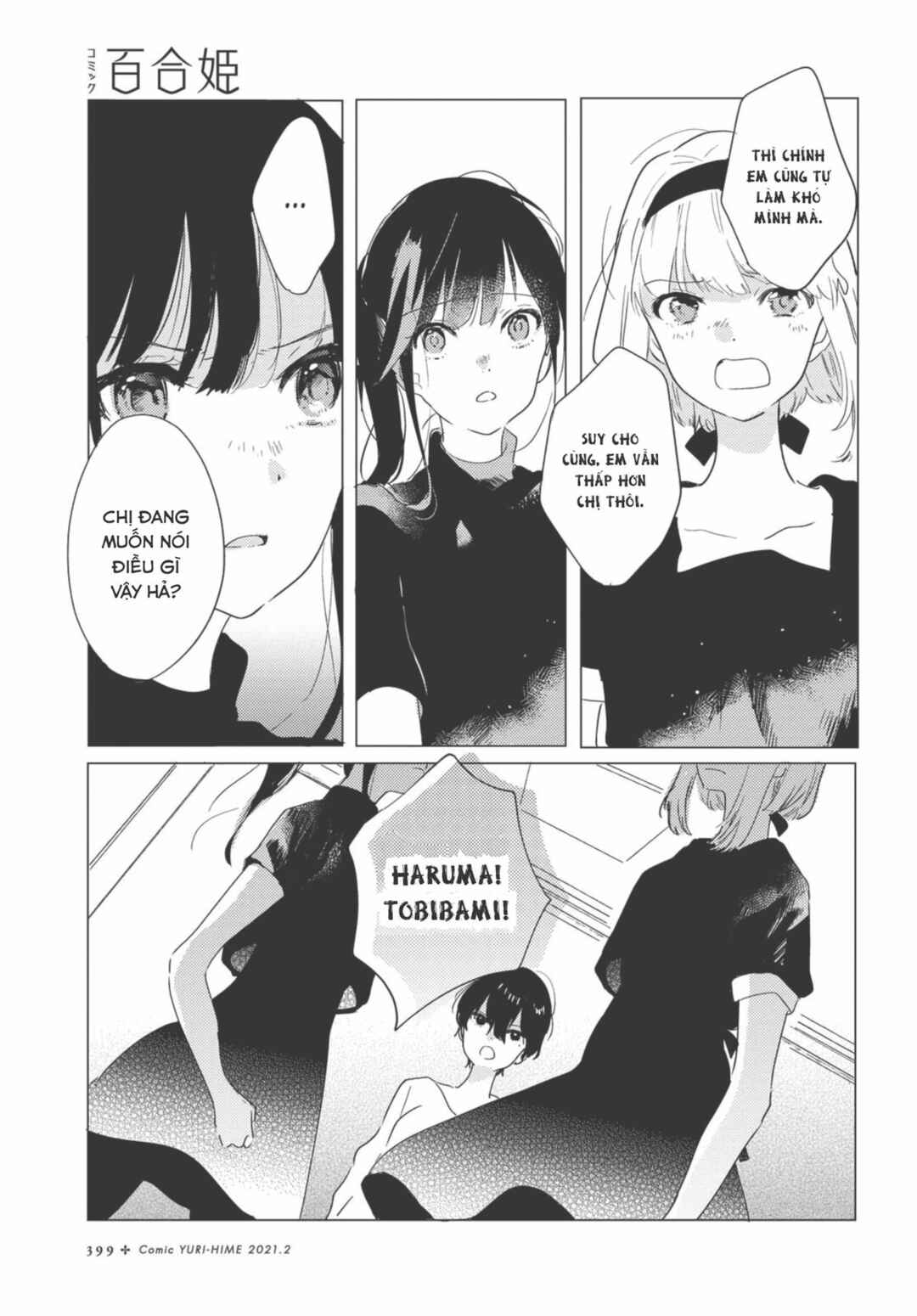 Odoriba ni Skirt ga naru Chapter 3 - Page 7