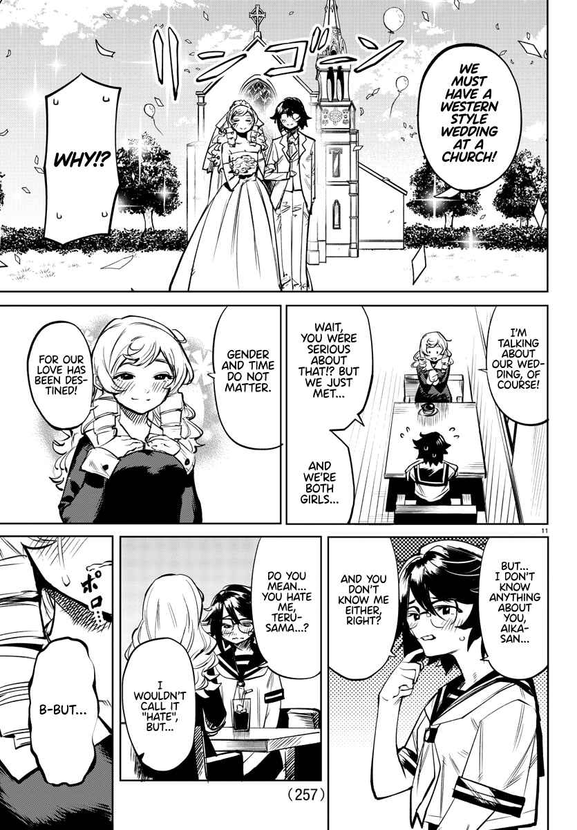 Shy Chapter 84 - Page 11