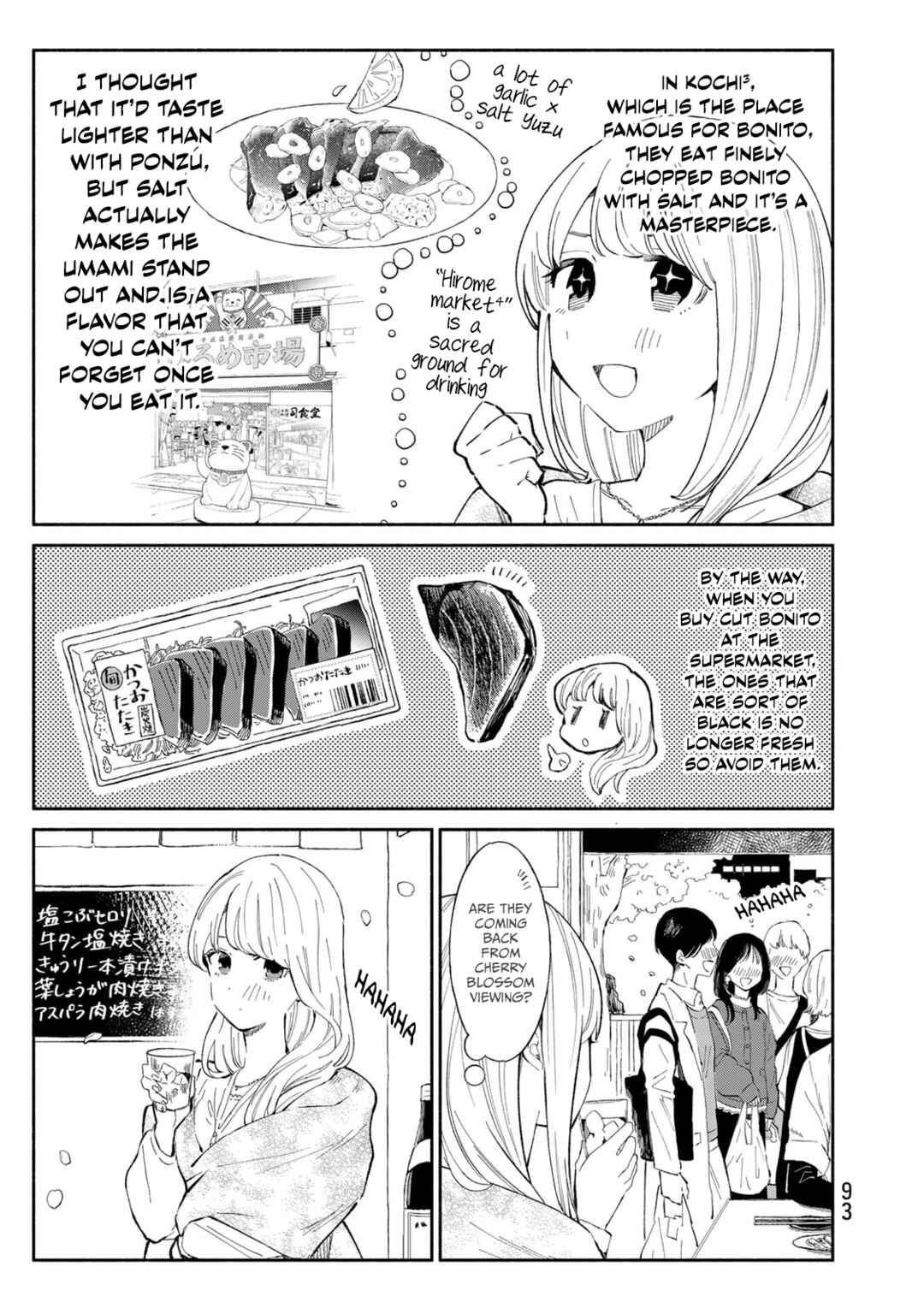Tachinomi Goreijou Chapter 20 - Page 11