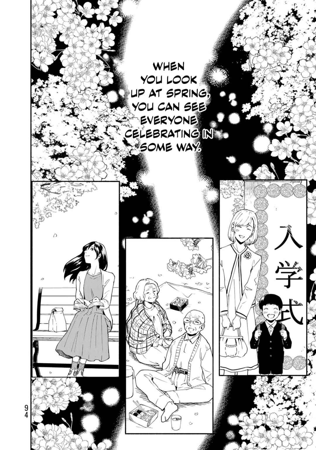 Tachinomi Goreijou Chapter 20 - Page 12