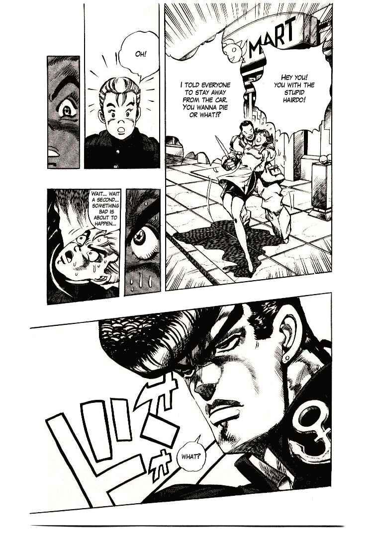 JoJo no Kimyou na Bouken: Part 4 - Diamond wa Kudakenai Chapter 3 - Page 13