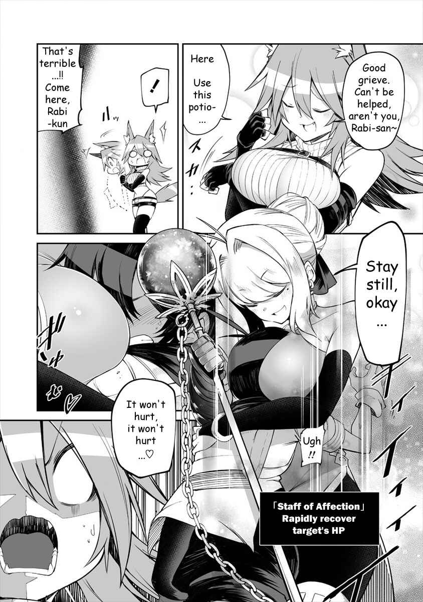 Shiboritoranaide, Onna Shounin-san!! Chapter 7 - Page 10