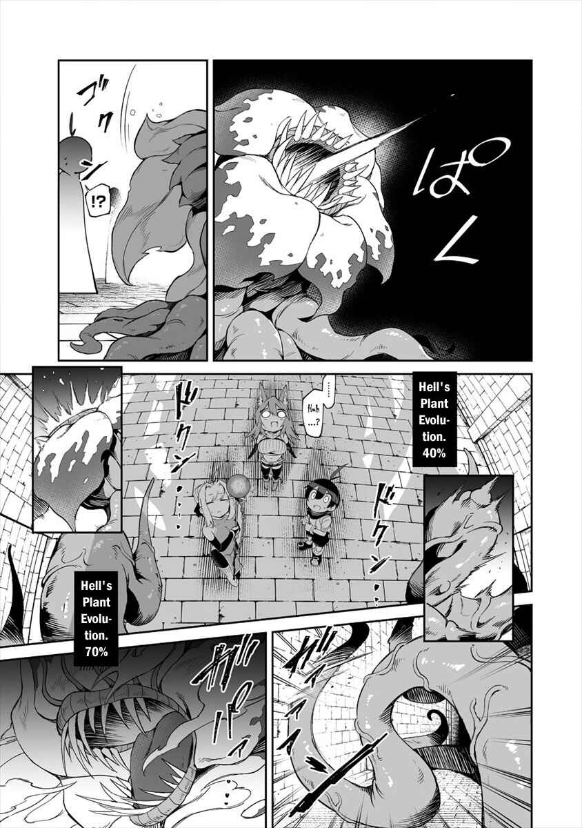 Shiboritoranaide, Onna Shounin-san!! Chapter 7 - Page 15