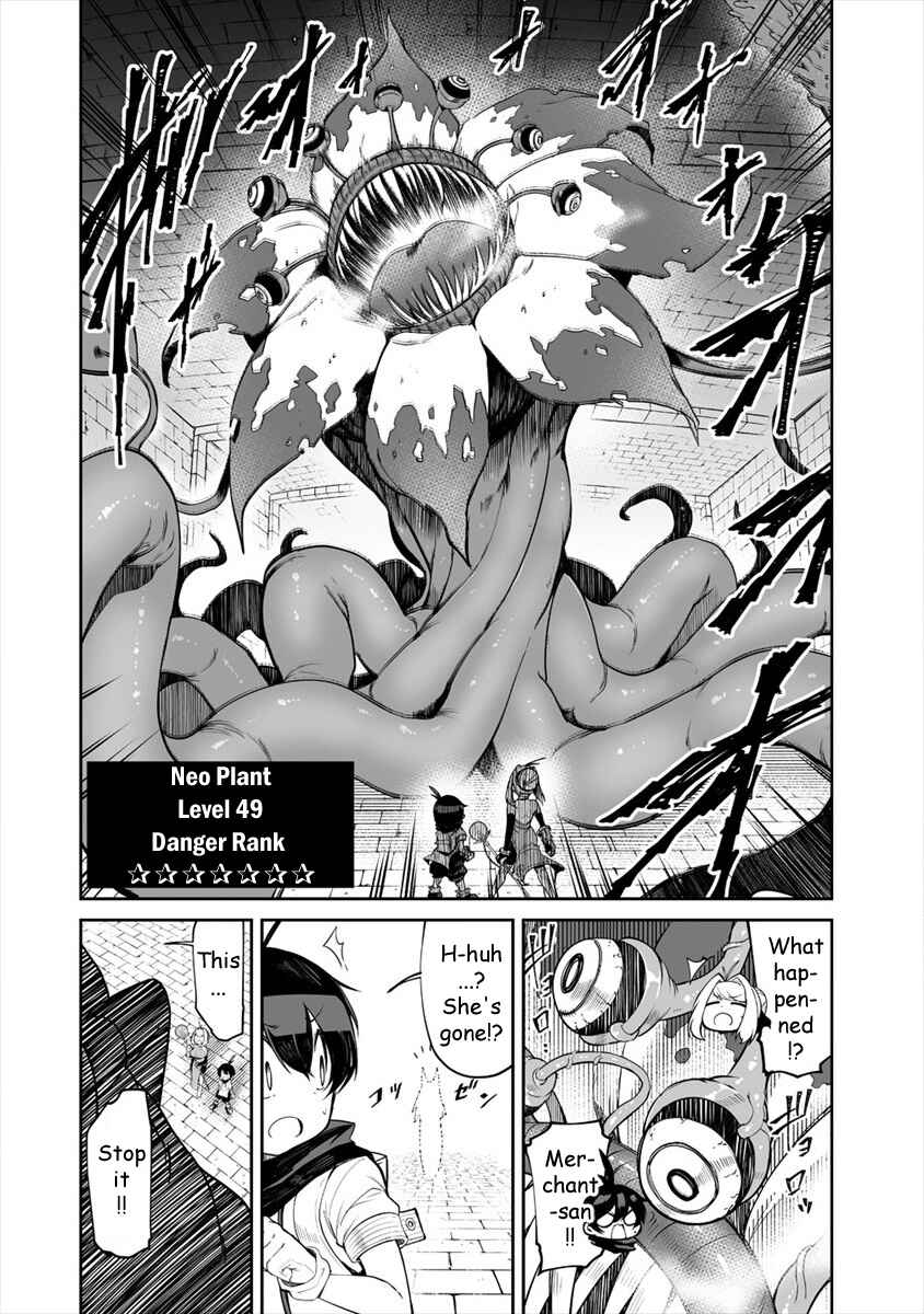 Shiboritoranaide, Onna Shounin-san!! Chapter 7 - Page 16