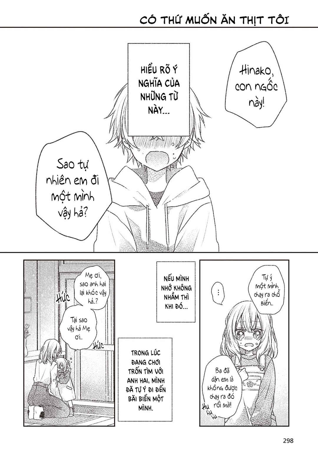 Watashi wo Tabetai, Hitodenashi Chapter 44 - Page 10