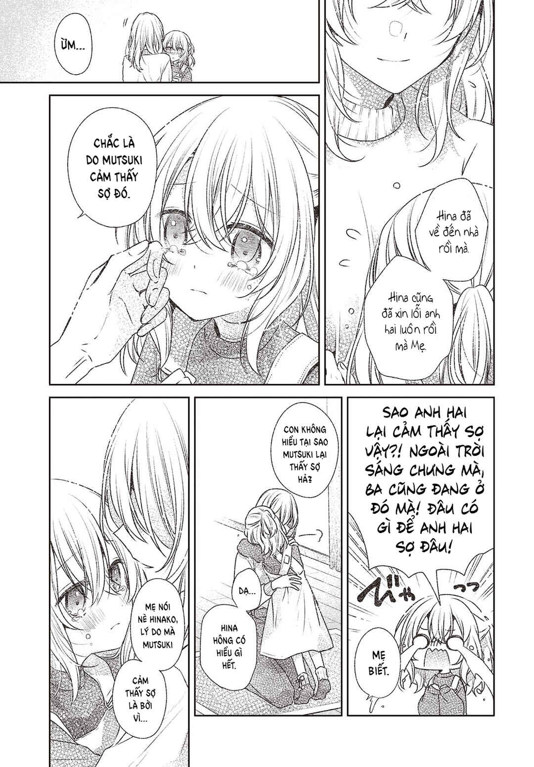 Watashi wo Tabetai, Hitodenashi Chapter 44 - Page 11
