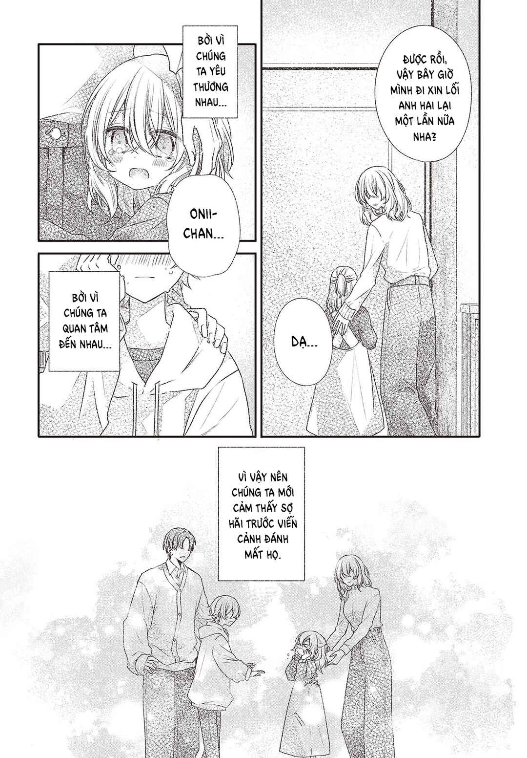 Watashi wo Tabetai, Hitodenashi Chapter 44 - Page 14