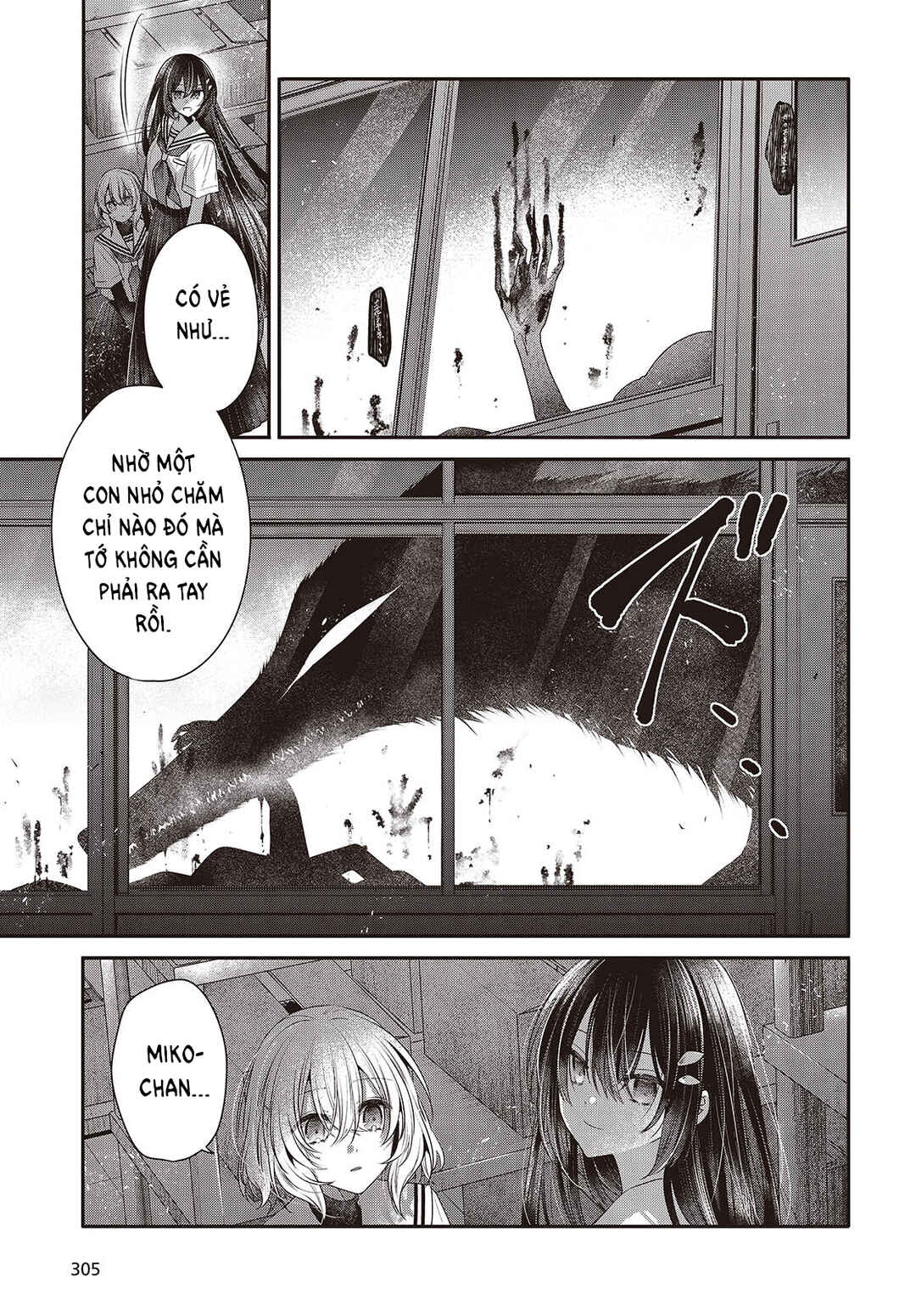 Watashi wo Tabetai, Hitodenashi Chapter 44 - Page 17