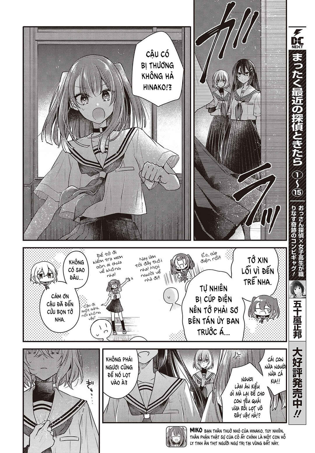 Watashi wo Tabetai, Hitodenashi Chapter 44 - Page 18