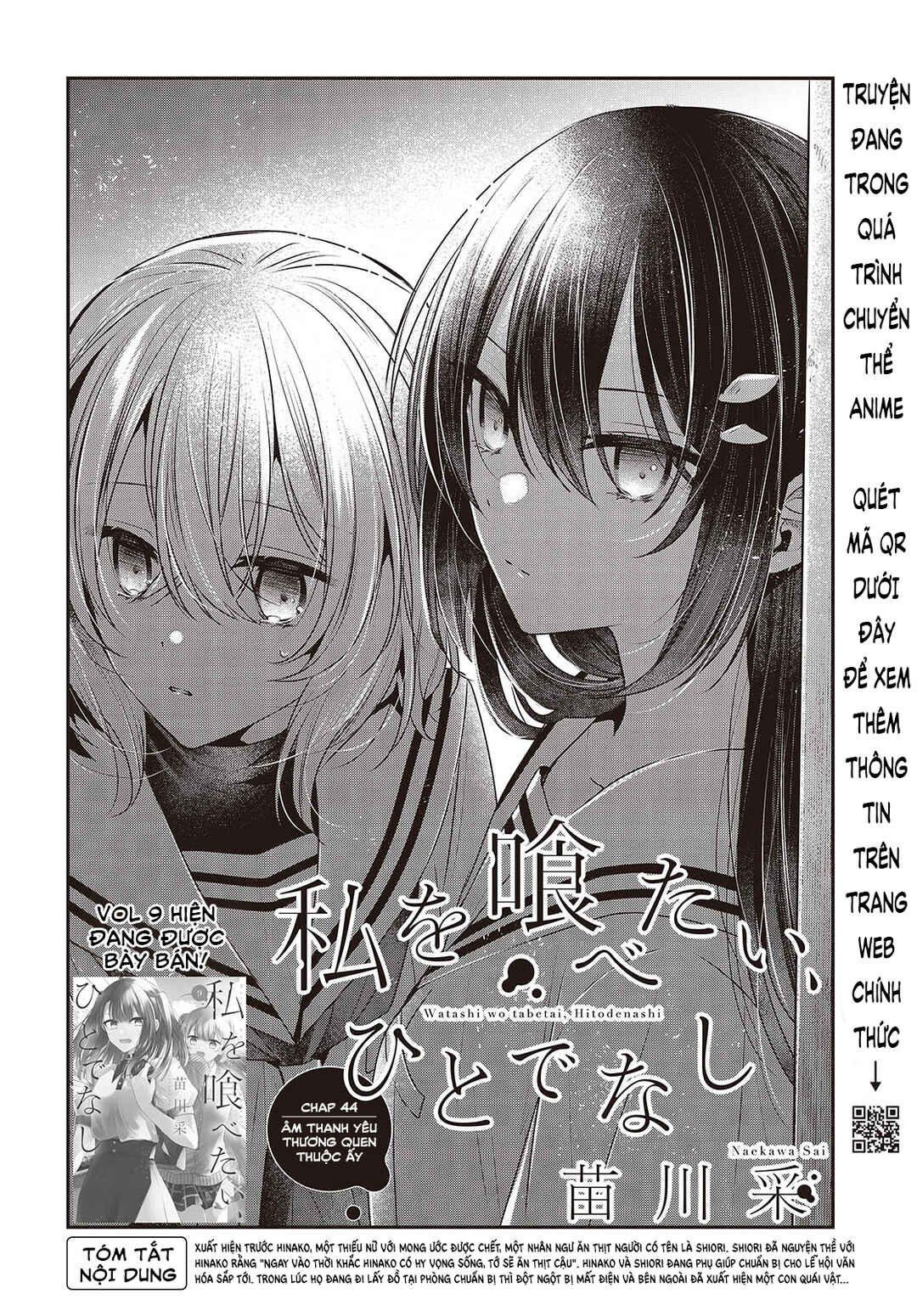 Watashi wo Tabetai, Hitodenashi Chapter 44 - Page 2