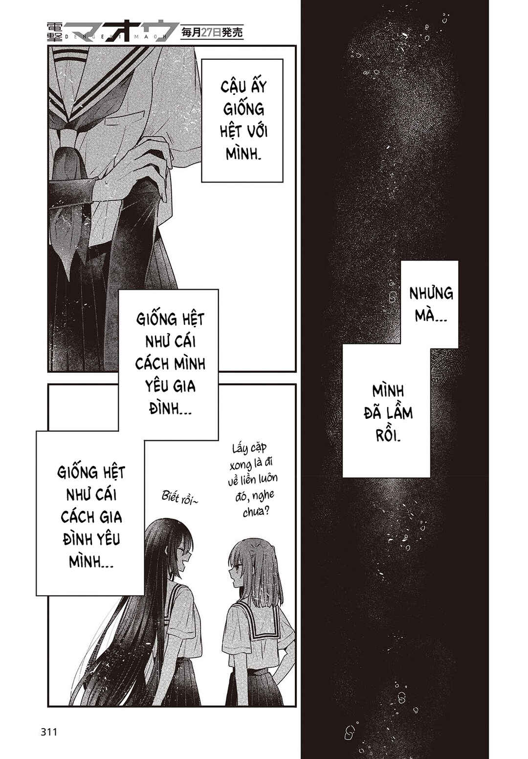 Watashi wo Tabetai, Hitodenashi Chapter 44 - Page 23