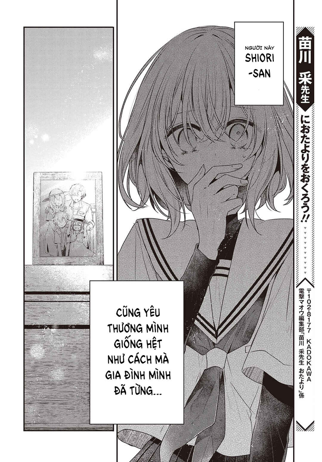 Watashi wo Tabetai, Hitodenashi Chapter 44 - Page 24