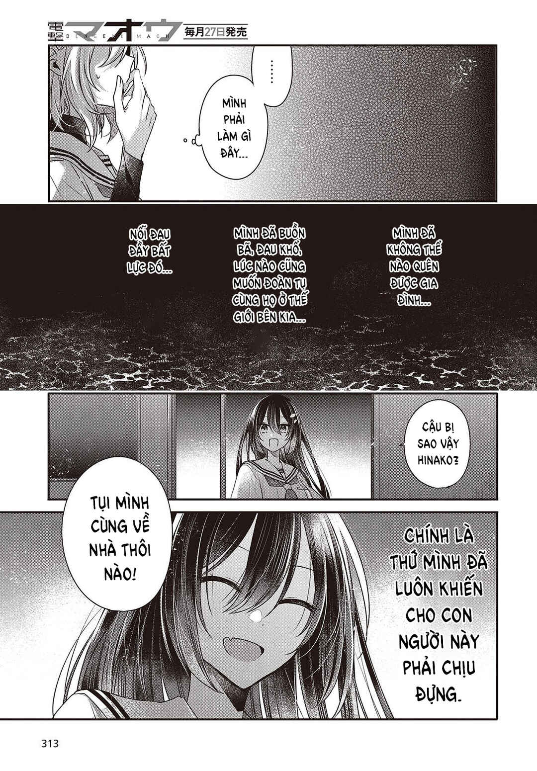 Watashi wo Tabetai, Hitodenashi Chapter 44 - Page 25