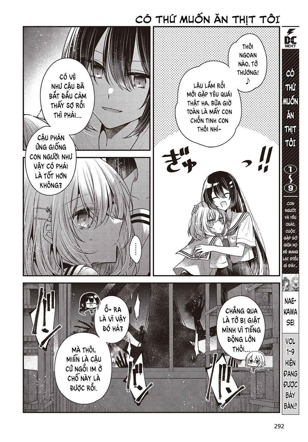 Watashi wo Tabetai, Hitodenashi Chapter 44 - Page 4
