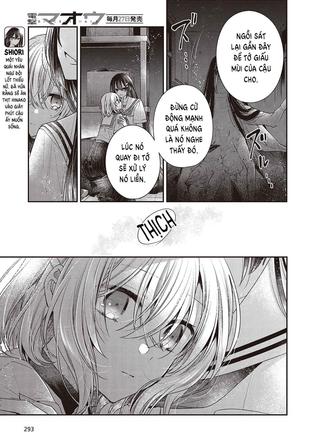 Watashi wo Tabetai, Hitodenashi Chapter 44 - Page 5