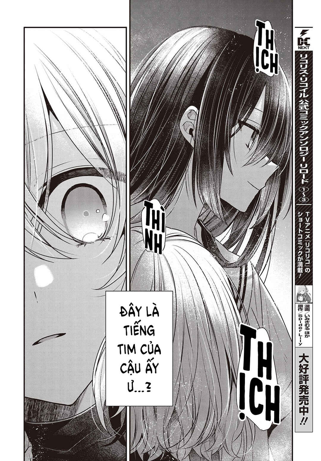 Watashi wo Tabetai, Hitodenashi Chapter 44 - Page 6