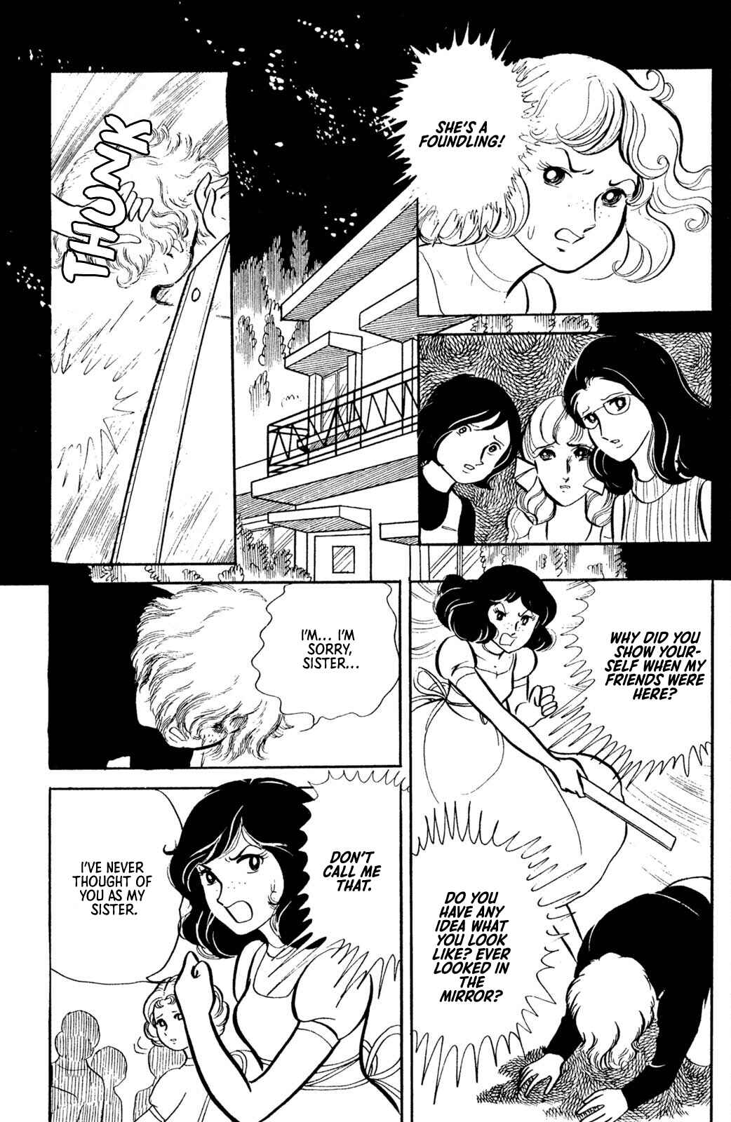 Jigoku de Mes ga Hikaru Chapter 1 - Page 10
