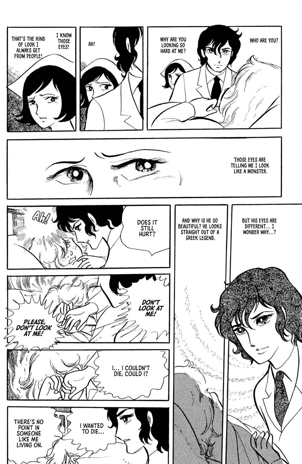 Jigoku de Mes ga Hikaru Chapter 1 - Page 17