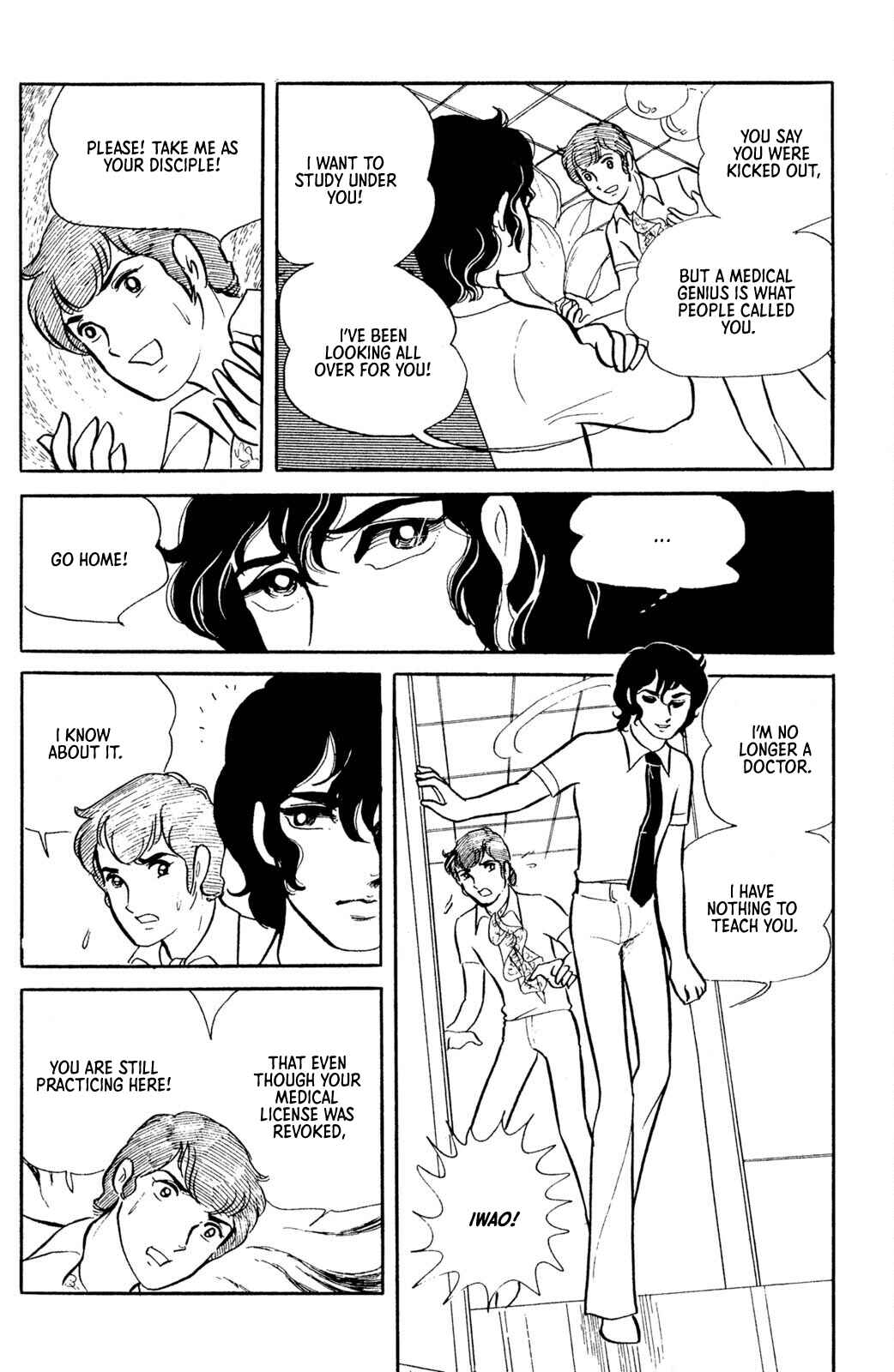 Jigoku de Mes ga Hikaru Chapter 1 - Page 27