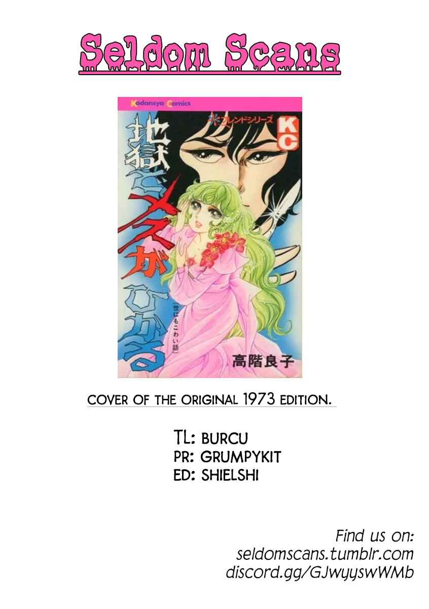 Jigoku de Mes ga Hikaru Chapter 1 - Page 41