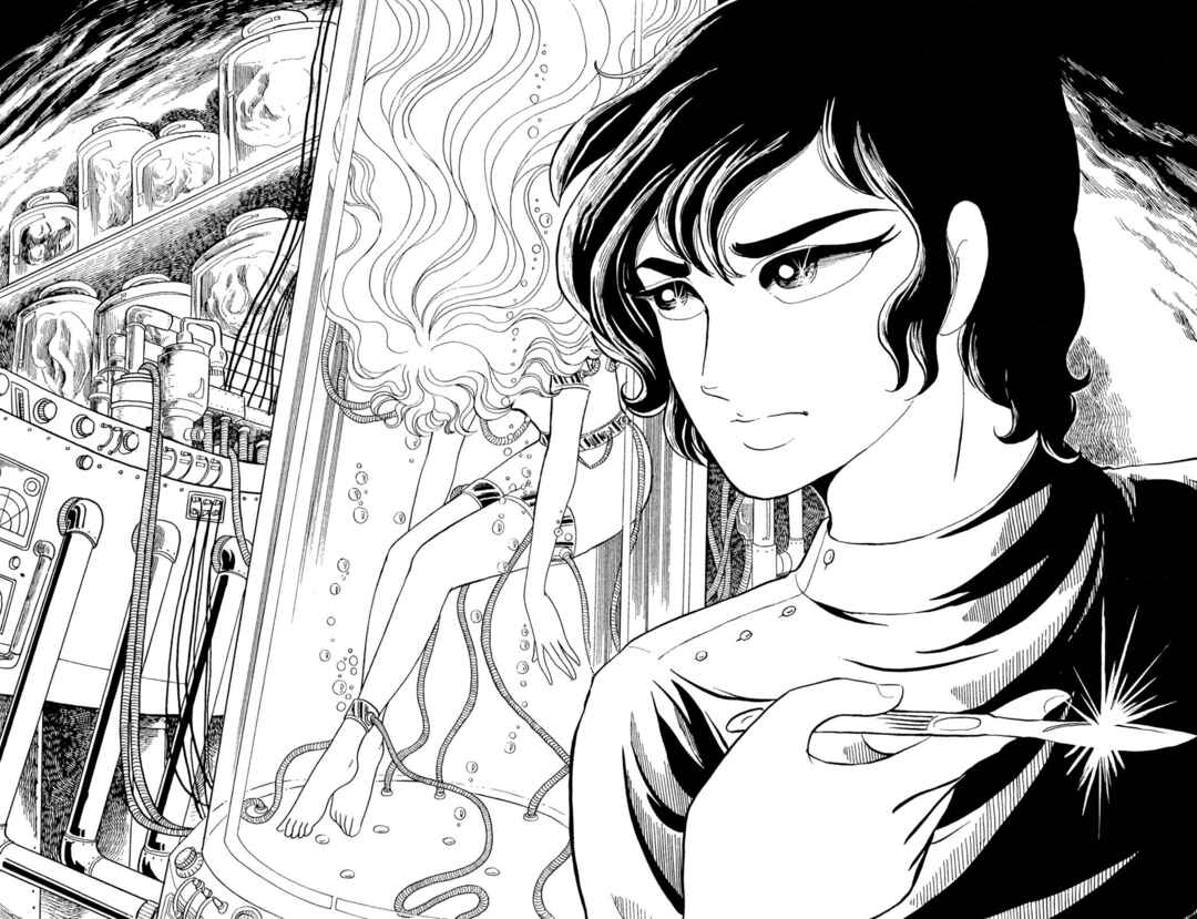 Jigoku de Mes ga Hikaru Chapter 1 - Page 6
