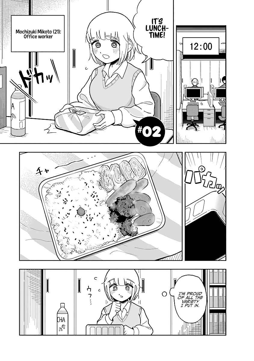 Dokagui Daisuki! Mochizuki-san Chapter 2 - Page 1