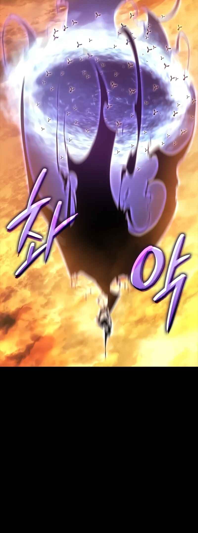 Na Honjaman Level Up: Ragnarok Chapter 31 - Page 24
