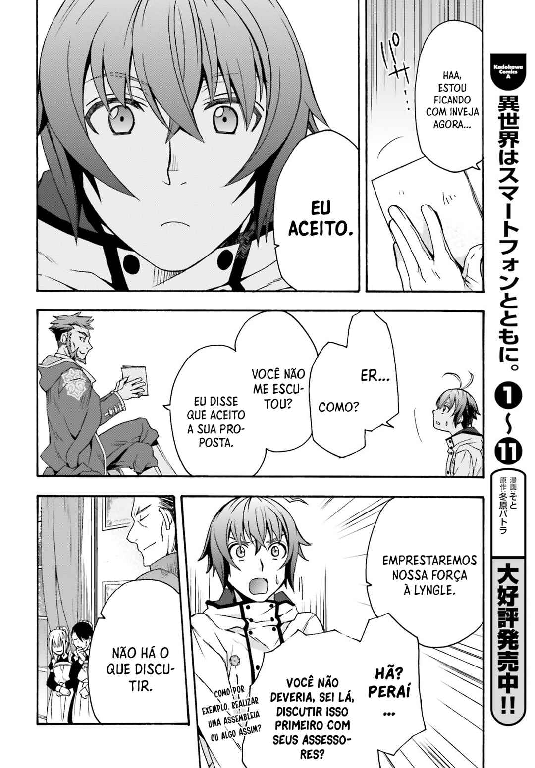 Chiyu Mahou no Machigatta Tsukaikata ~Senjou wo Kakeru Kaifuku Youin~ Chapter 47 - Page 11