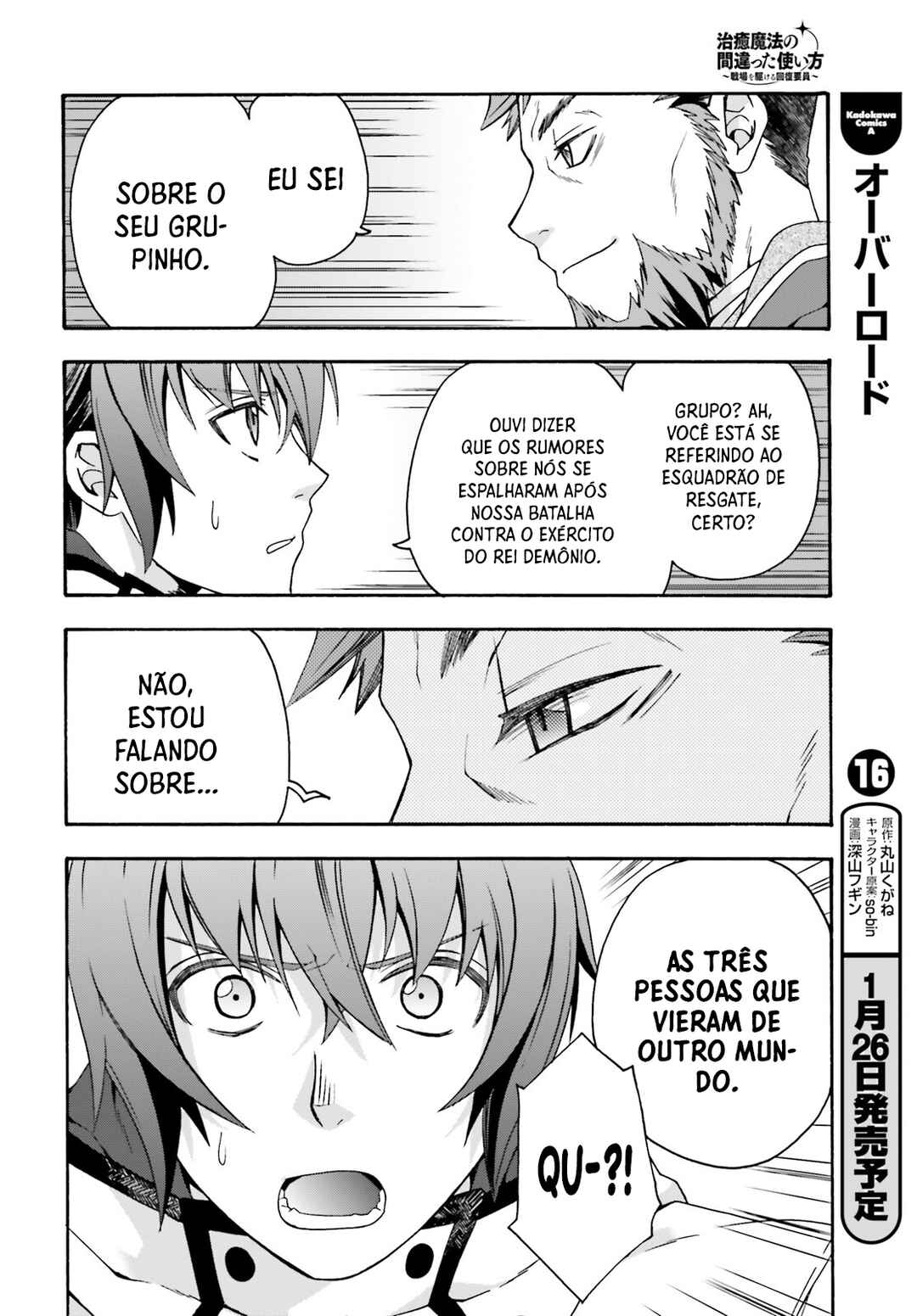 Chiyu Mahou no Machigatta Tsukaikata ~Senjou wo Kakeru Kaifuku Youin~ Chapter 47 - Page 15