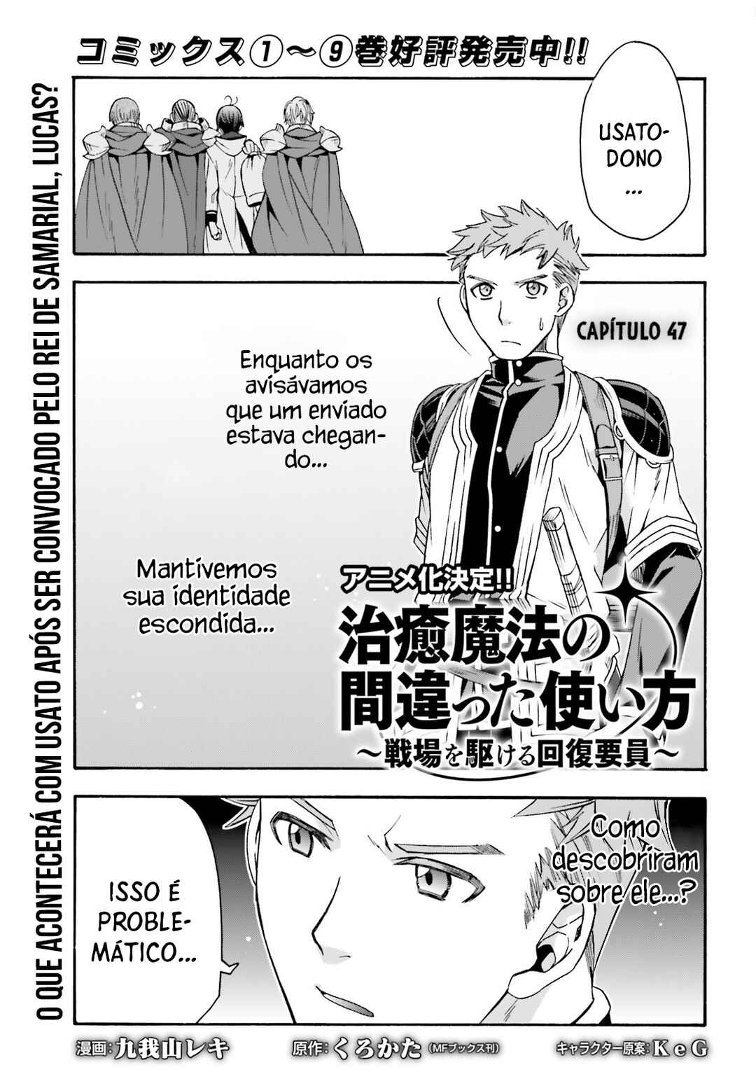 Chiyu Mahou no Machigatta Tsukaikata ~Senjou wo Kakeru Kaifuku Youin~ Chapter 47 - Page 2