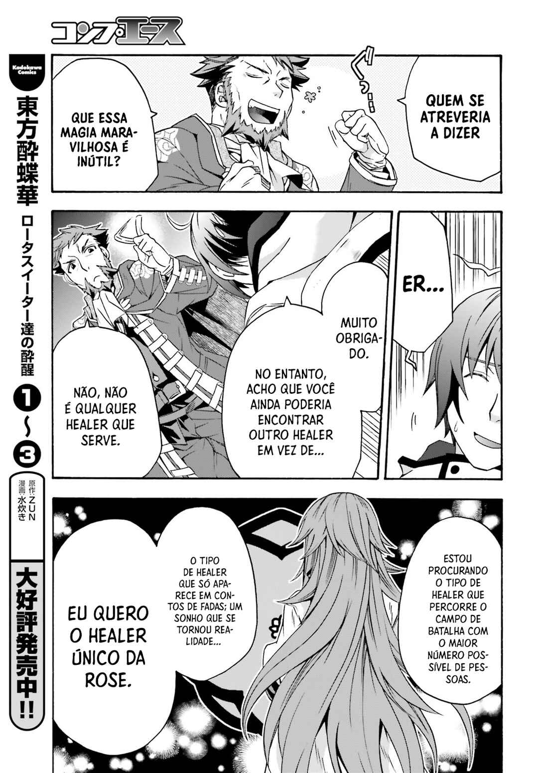 Chiyu Mahou no Machigatta Tsukaikata ~Senjou wo Kakeru Kaifuku Youin~ Chapter 47 - Page 22