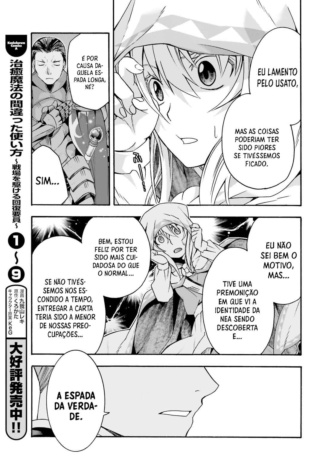 Chiyu Mahou no Machigatta Tsukaikata ~Senjou wo Kakeru Kaifuku Youin~ Chapter 47 - Page 4