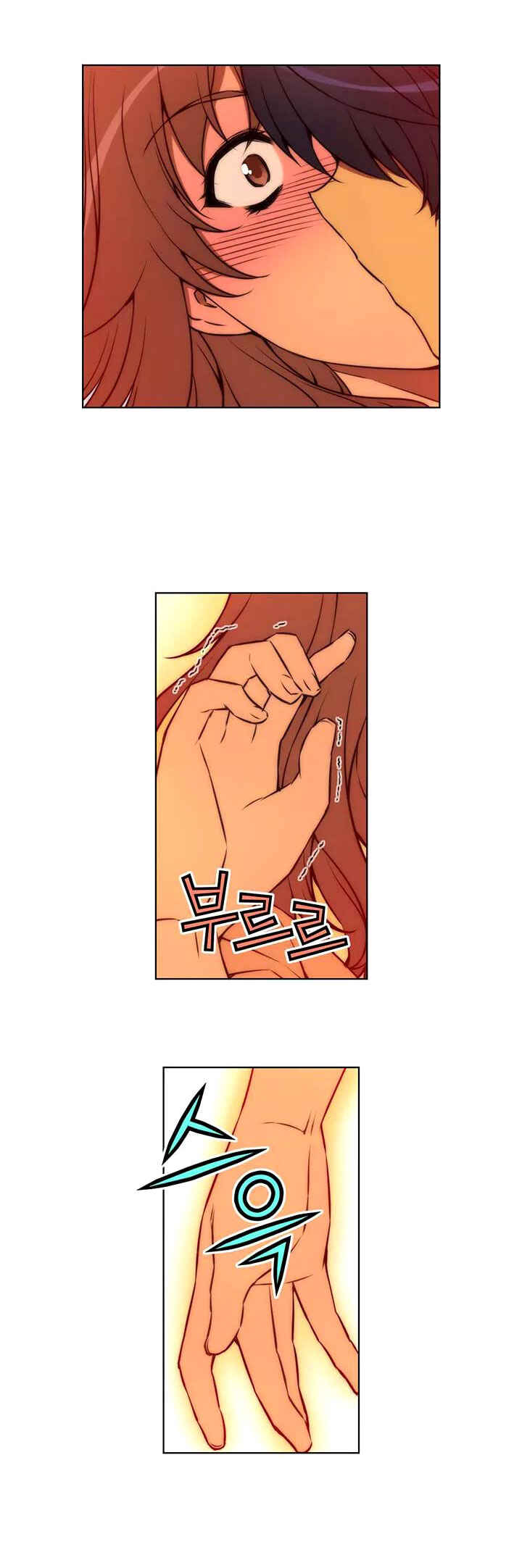 Unbalance Triangle Chapter 41 - Page 5