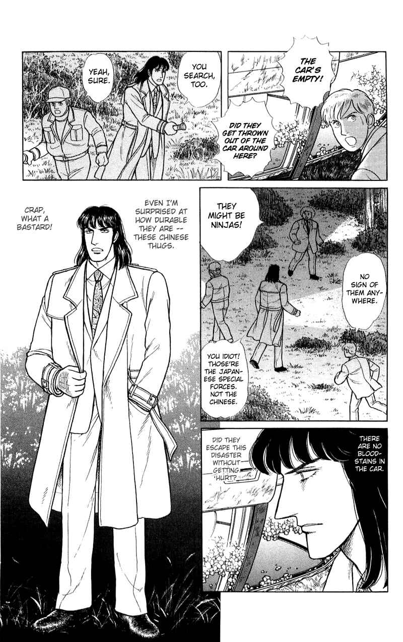 Eroica Yori Ai wo Komete Chapter 16.3 - Page 19
