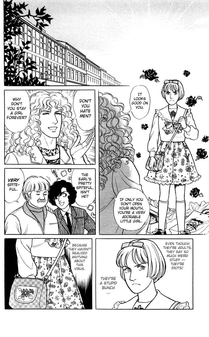 Eroica Yori Ai wo Komete Chapter 16.3 - Page 26