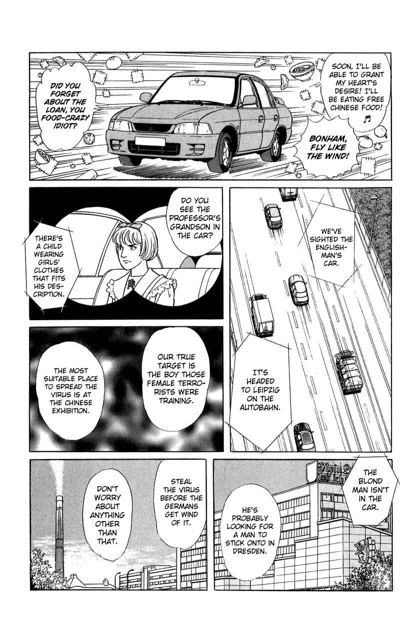 Eroica Yori Ai wo Komete Chapter 16.3 - Page 27